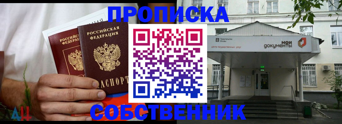 регистрация для дет. сада в Реутове